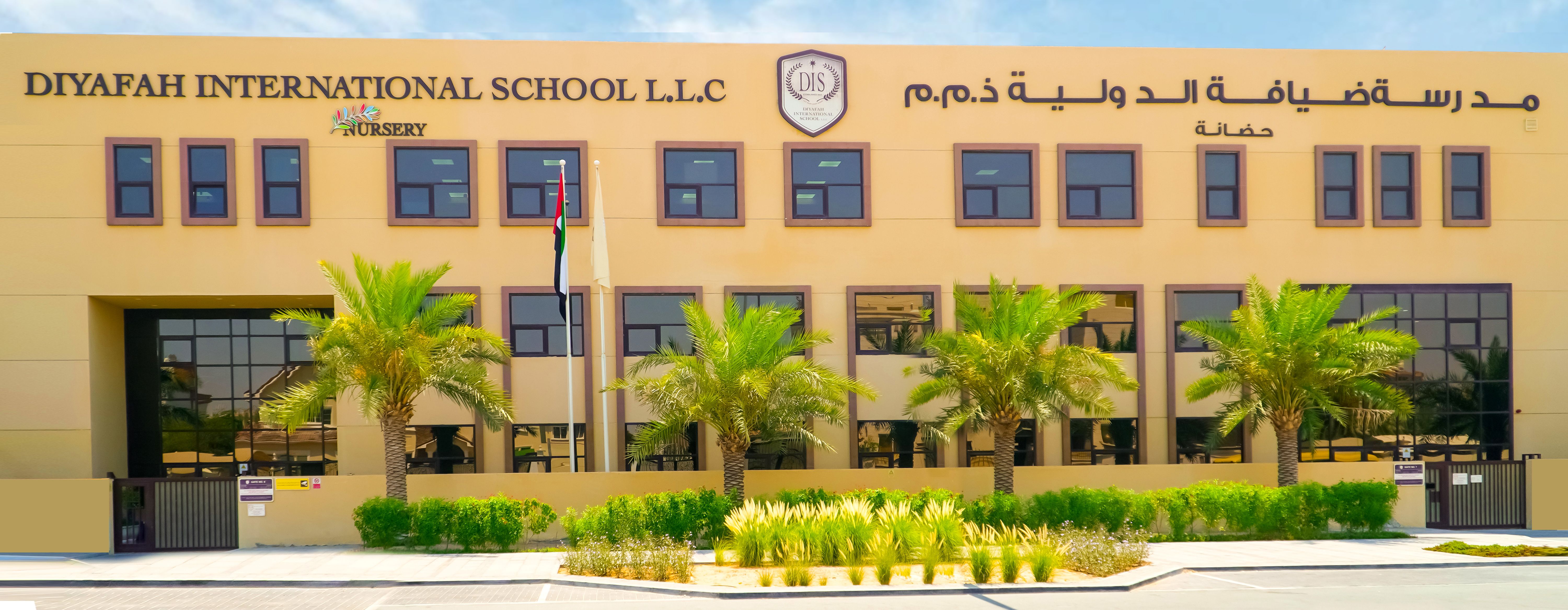 Diyafah International School Abu Dhabi